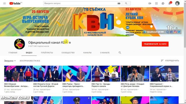 Как получить галочку в ютубе Как верифицировать канал 2018 смотреть онлайн