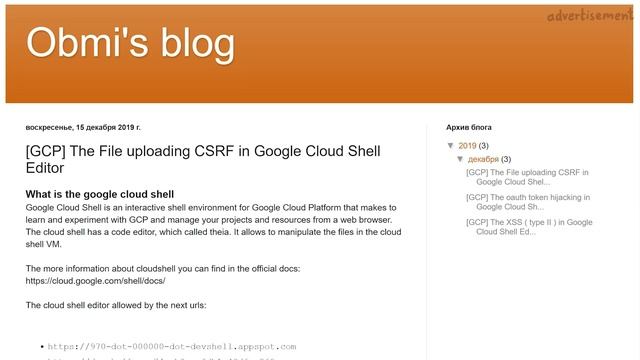 $100k Hacking Prize - Security Bugs in Google Cloud Platform смотреть онлайн