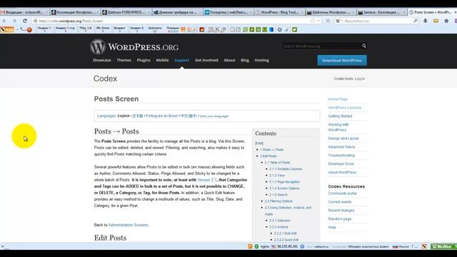 My WP Cloud смотреть онлайн