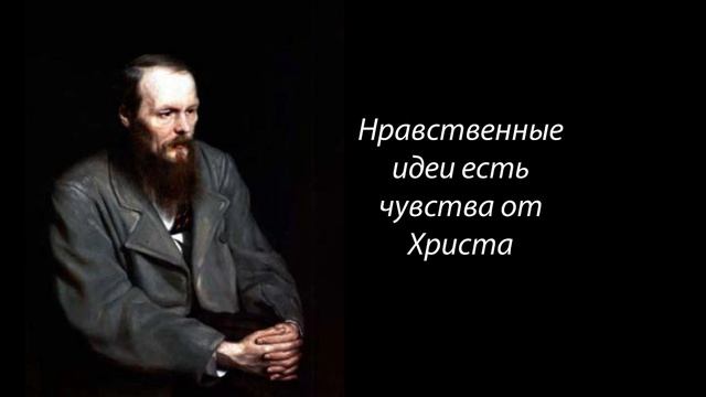 Совесть без Бога. Сжигание еретиков. Нравственность. Достоевский. (Иустин Попович) смотреть онлайн