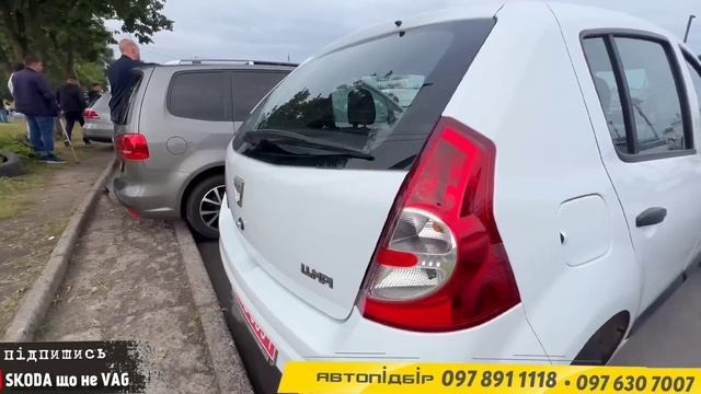 Авторинок м.Рівне | ДЕШЕВІ АВТО | ??17.06.2023| ?0978911118 смотреть онлайн