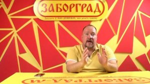 Пучение грунта в местах установки столбов