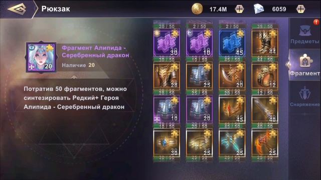 ИВЕНТ ПРИЗЫВА ИЛЛЮЗОРНЫХ ЗВЕРЕЙ В ACE DEFENDER смотреть онлайн