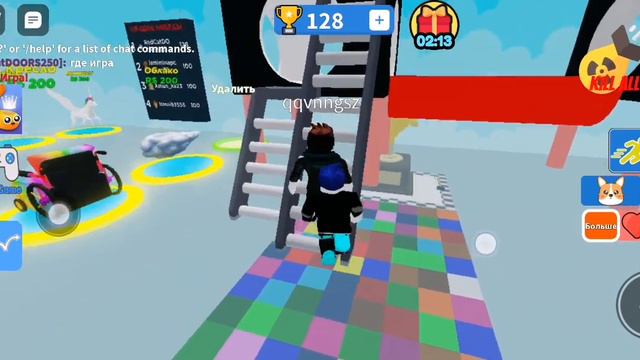 стрим все игры в роблоксе часть 3 смотреть онлайн