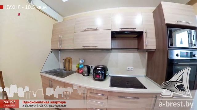 1-комнатная квартира. Брест, ул. Морозова | АЛЬТЕРНАТИВА. Недвижимость Бреста смотреть онлайн