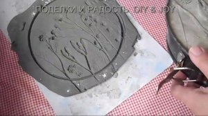 Ботанический барельеф на глине своими руками, plant prints