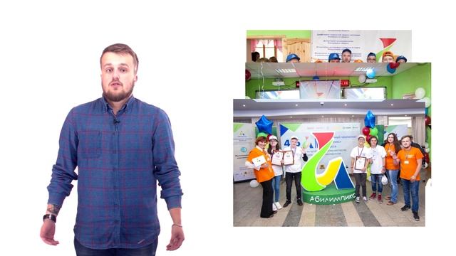 История успеха - Константин Козяков. ЦОПП Кузбасс.