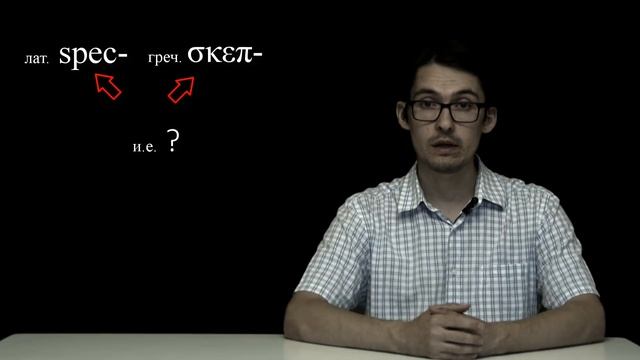 Что такое метатеза? смотреть онлайн