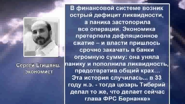 Бэкграунд 03 12 11 - 5 смотреть онлайн