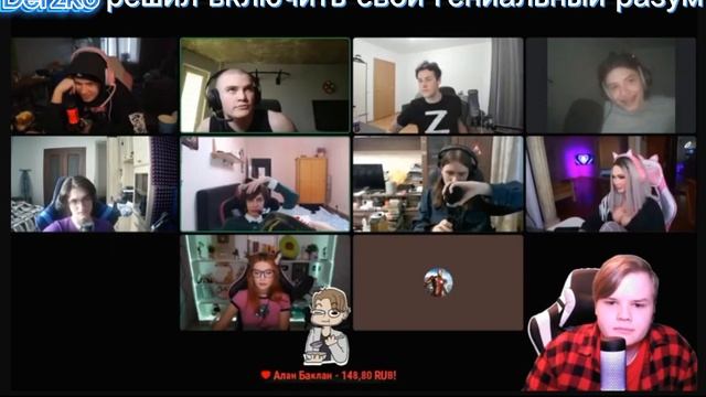 Kussia берет интервью у дерзкого