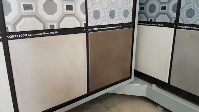 Коллиано Керама Марацци смотреть онлайн