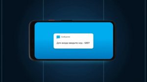 Инструкция подключения TV+
