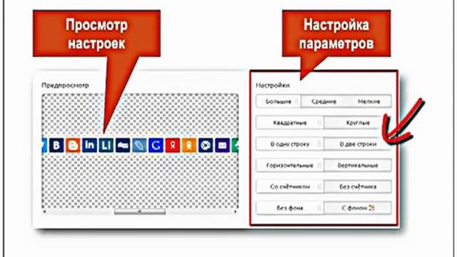 Pluso кнопки социальных сетей смотреть онлайн