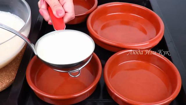 🍮Нежнейший ДЕСЕРТ БЕЗ МУКИ и КРАХМАЛА, Крем Брюле Крема Каталана флан Люда Изи Кук #десерт #выпечка смотреть онлайн