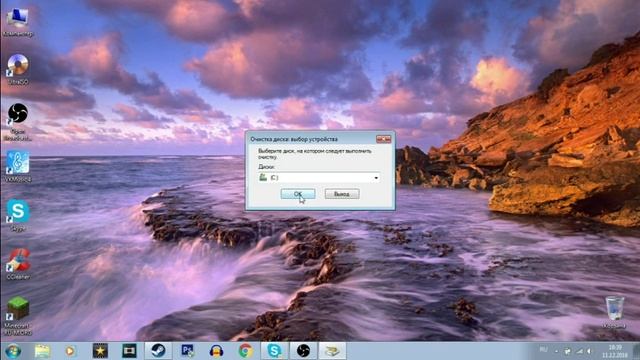КАК УВЕЛИЧИТЬ ПАМЯТЬ C(D,E) ДИСКА? 7 СПОСОБОВ смотреть онлайн