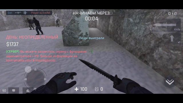 Быстрый обзор игры Kontra #csgo #cs2 #css