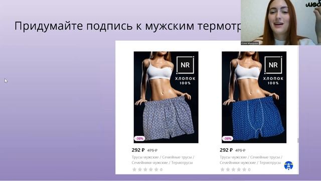 Wildberries / Фотоконтент и инфографика смотреть онлайн