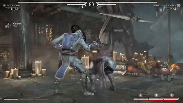 Mortal Kombat X Fighting Raiden VS Liu Kang mkosten kz смотреть онлайн