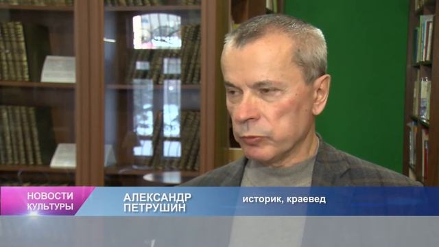 Альманах «Явлутур-городок» презентовали в Тюмени смотреть онлайн