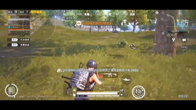 THIS GAME IS ?⚡️GAME FOR PEACE GAMEPLAY 2022 | 120 FPS - HDR GRAPHICS | IPHONE XR | GAMERXAK смотреть онлайн