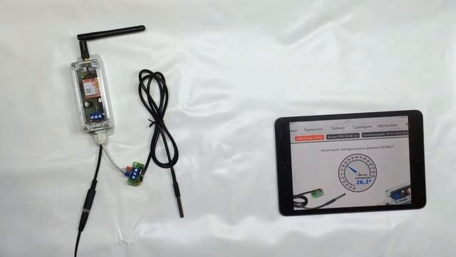 GSM мониторинг температуры DS18B20 смотреть онлайн