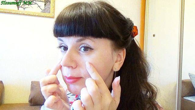 Троксевазин от МАЛЯРНЫХ мешков под глазами. Делюсь опытом применения. смотреть онлайн