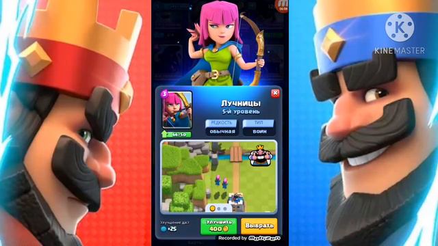 открываю ящик штоже там выпало?!Clash Royale|_Crazy-Mine_ смотреть онлайн