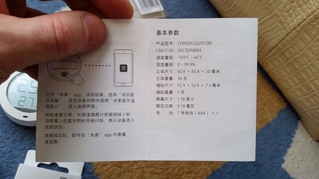 Xiaomi Thermometer 2 умный термогигрометр (обзор 4 популярных моделей) смотреть онлайн