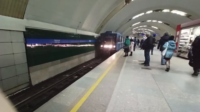 Прибытие Боинга на Станции Удельная смотреть онлайн
