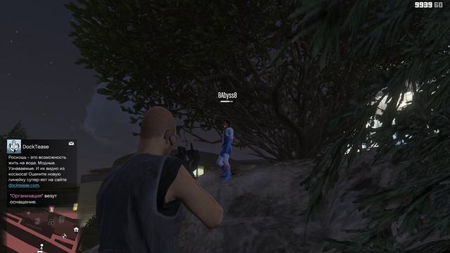 Grand Theft Auto V Online 11.25.2022 смотреть онлайн