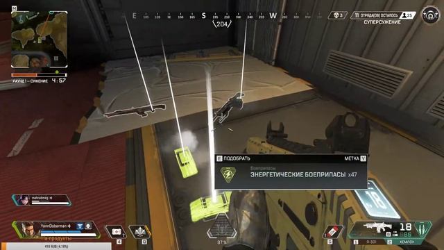 Сужения Очечело Apex 18+ смотреть онлайн