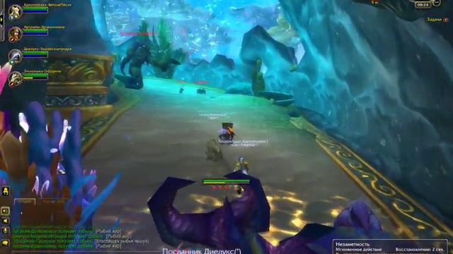 Трон приливов смотреть онлайн