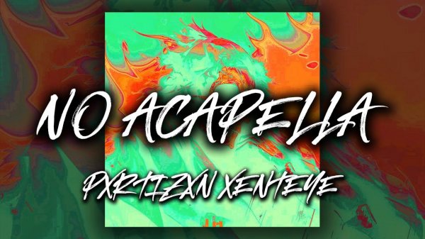 PXRTIZXN XENTEYE - no acapella | phonk compilation