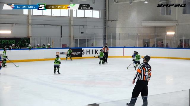 Матч №9 • Олимпия-2 — Энергия-2 • Сибириус 2015-U9 • ЛДС Кольцово • 4 ноября 2023 в 11:30 смотреть онлайн
