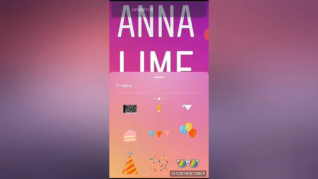 Как зделать крутую заставку на канал в Инстаграм?!? смотреть онлайн