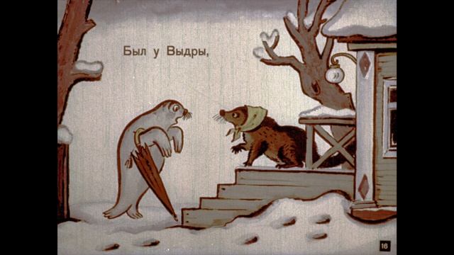 Как тюлень стал тюленем. 1962 год. смотреть онлайн