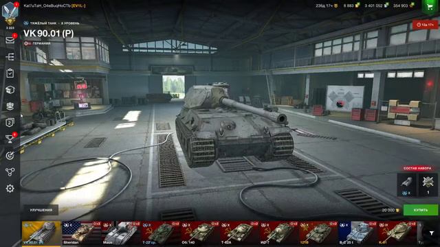 АНИМИРОВАННЫЙ КАМУФЛЯЖ / ОТКРЫВАЕМ КОНТЕЙНЕРЫ С ЭПИЧЕСКИМИ КАМУФЛЯЖАМИ / WOT BLITZ 🔥 смотреть онлайн