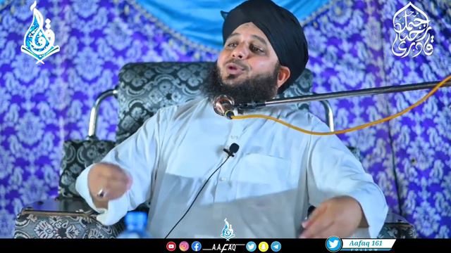 Je Kar Yaar De Naam De Mile Mena Peer Ajmal Raza Qadri#official смотреть онлайн