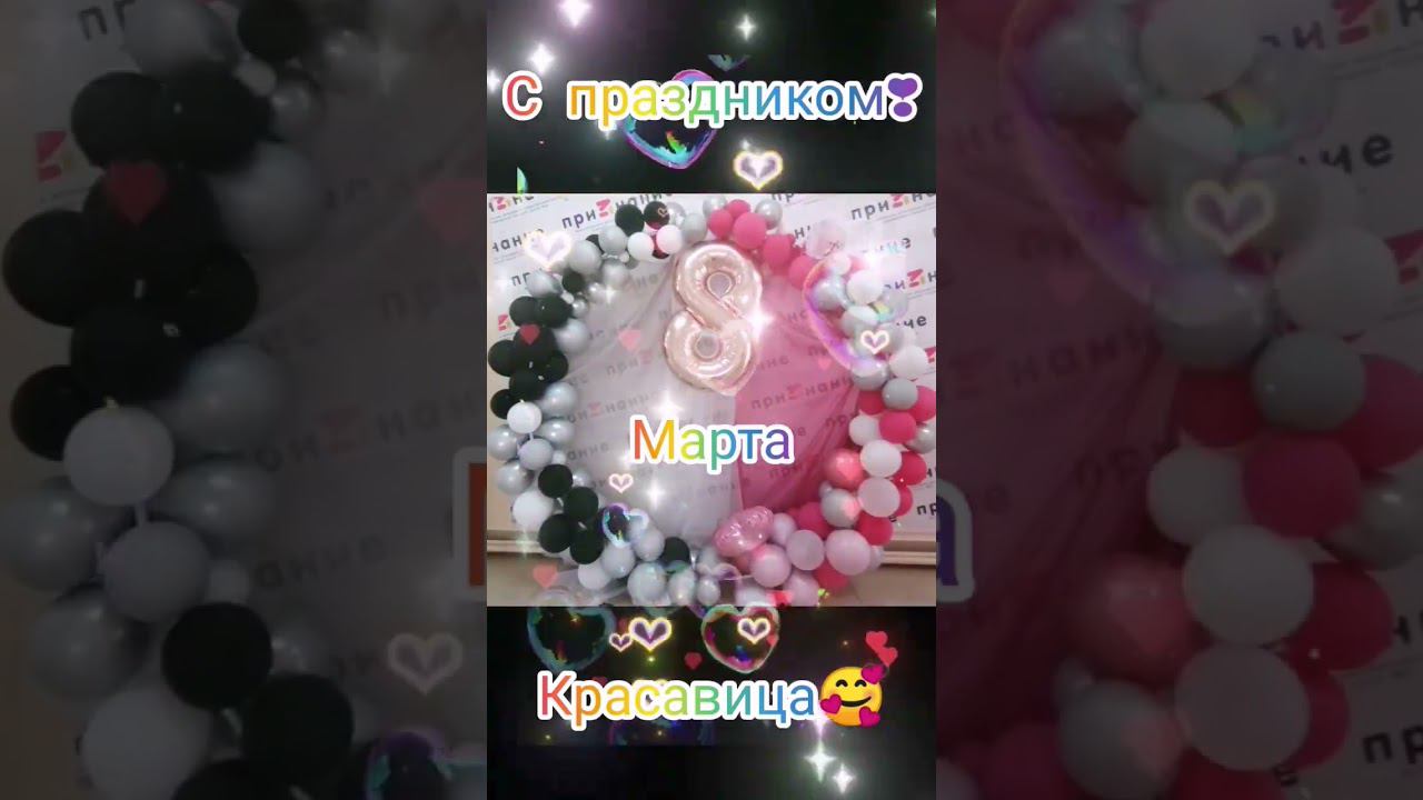 С 8 марта милашки смотреть онлайн