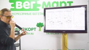 Лекторий ВегМарт. Владимир Мастеров - Противовоспалительное питание.