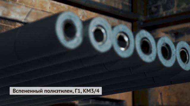 Отличие трубной изоляции группы Г1 смотреть онлайн