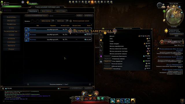 Спутник подорожал в 3 раза из-за моего видео?Neverwinter online/ смотреть онлайн