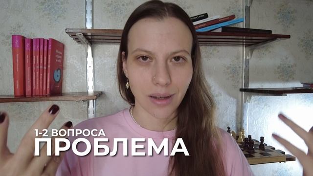 Смысловая структура текста. Как написать сочинение, пост или диссертацию #1