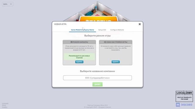 Startup Company _ STREAM _ #2 _ Как создать свою социальную сеть смотреть онлайн