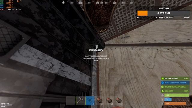 СТРИМ РАСТ! НЕУДАЧНАЯ ЛЕГЕНДА! ВСЕХ С РОЖДЕСТВОМ! смотреть онлайн