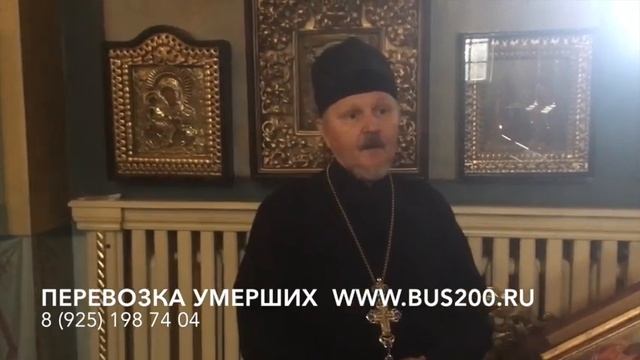 Можно ли поминать в Пасху смотреть онлайн