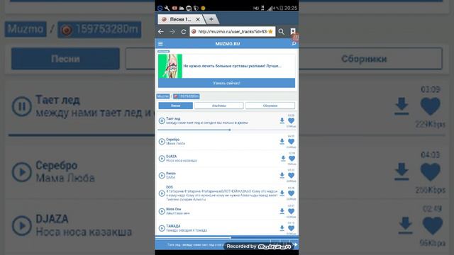 Muzmo.ru Kaz_rus