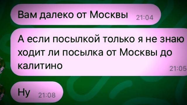 ВЫЛОЖИЛ СВОЙ АЙФОН НА АВИТО -угарная перпеписка и халявщики смотреть онлайн