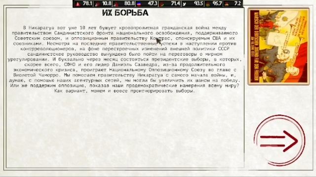 Все ради стабильности! - прохождение Ostalgie The Berlin Wall за ГДР #2 смотреть онлайн