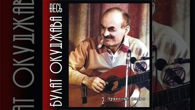 Pesenka o durakakh смотреть онлайн